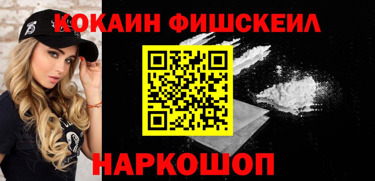 COCAIN 97% Углич