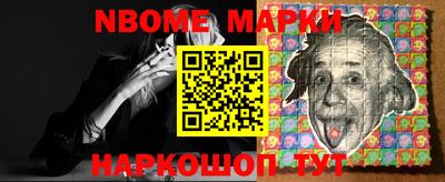 гашишное масло Кулебаки