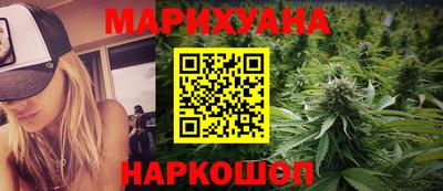 каннабис Кумертау