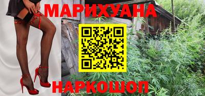 каннабис Кумертау