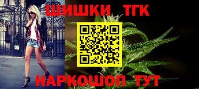 гашишное масло Кулебаки