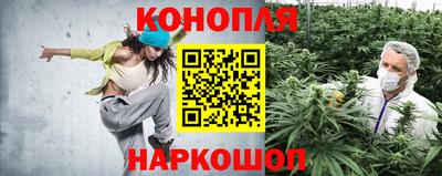 каннабис Кумертау