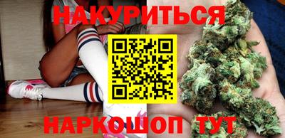 каннабис Кумертау