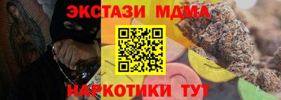Альфа ПВП Кунгур