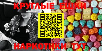 гашишное масло Кулебаки