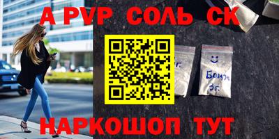 каннабис Кумертау