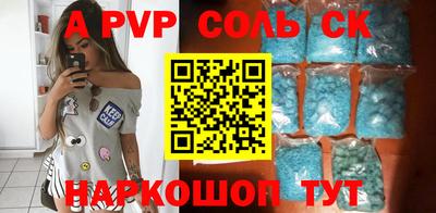 Альфа ПВП Кунгур