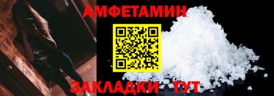 Альфа ПВП Кунгур