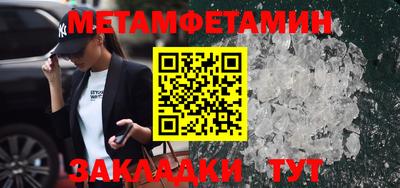 каннабис Кумертау
