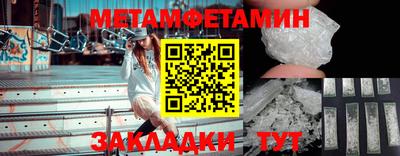 гашишное масло Кулебаки
