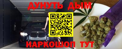 каннабис Кумертау