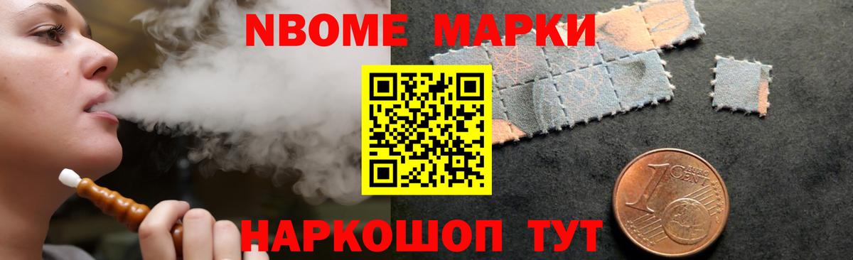ЛСД экстази кислота Углич