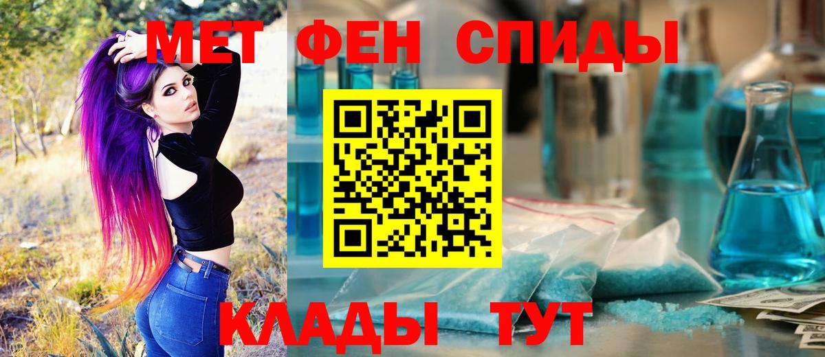 Углич  Метамфетамин Methamphetamine  Вход с VPN 
