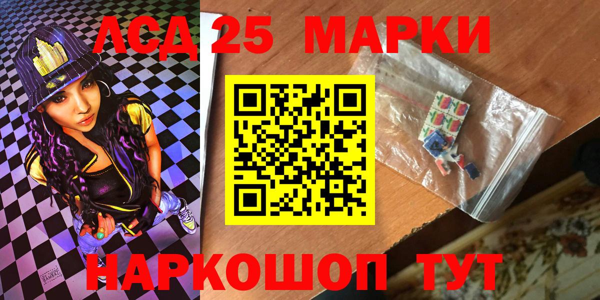 Углич  Марки NBOMe 1,8мг  Вход с VPN 