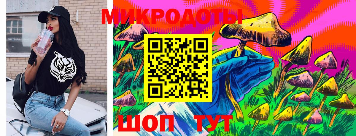 даркнет сайт  Вход с VPN  Углич  Псилоцибиновые грибы мицелий 