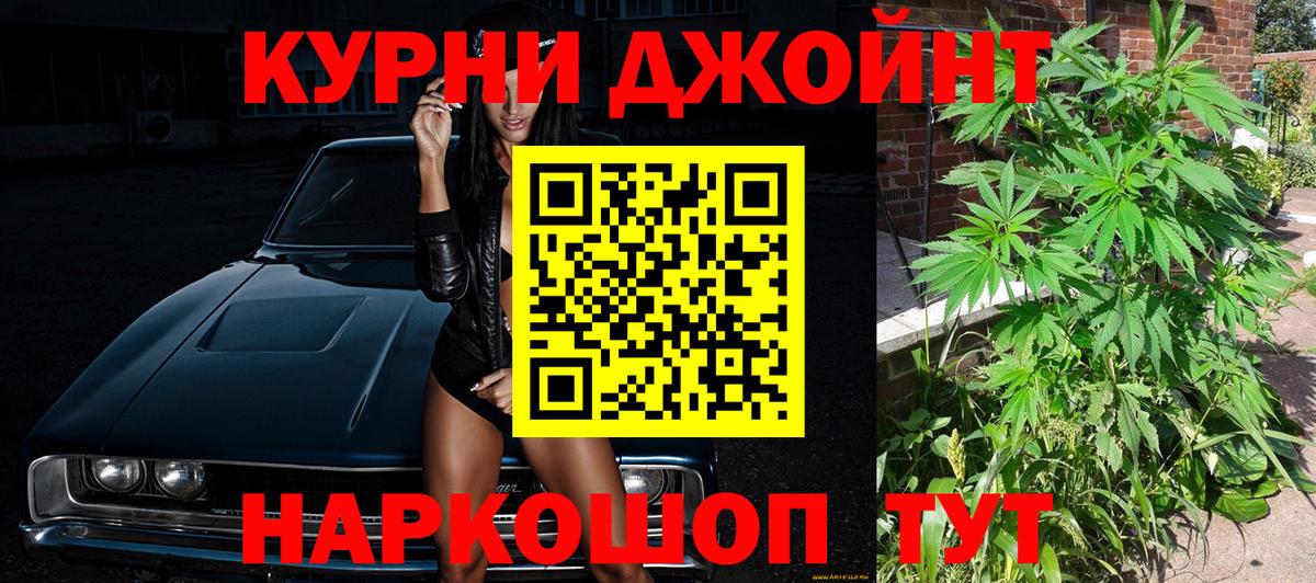 Бошки марихуана тримм Углич
