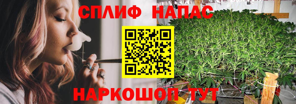 Марихуана гибрид  Вход с VPN  Конопля SATIVA & INDICA  Углич  Каннабис LSD WEED 